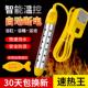 热得快烧水棒安全加热器电热棒热 快烧水器宿舍家用洗澡烧水神器