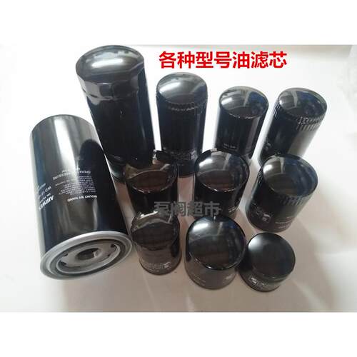 厂家直销螺杆空压机机油滤芯油滤W719W962W940W950W11102WD13145