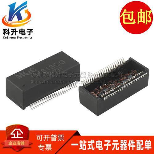 G4818CG SOP48脚 1CT:1CT 贴片千兆 网络隔离滤波器变压器 可直拍