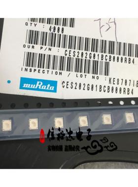 CES202G01BCB000RB4 原装 贴片RF射频/微波隔离器 2017.5 MHz