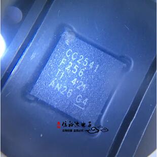 CC2541F256RHAR QFN40 CC2541F256 集成控制器IC全新原装