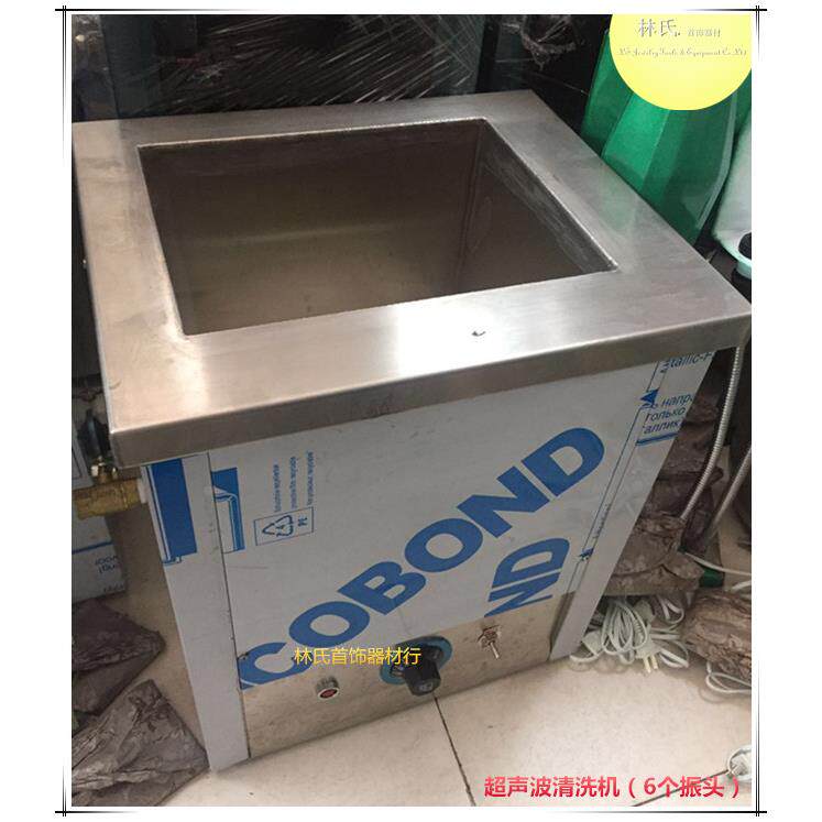 超声波清洗机 6个头加热振机 珠宝清洁机 大功率首饰工业清洁仪器