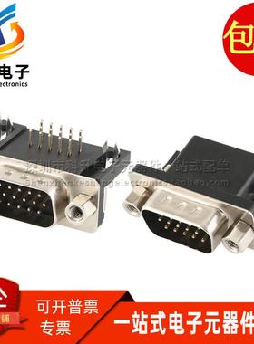 181-015-113R561 进口 公座 DB15针公头 D-SUB VGA HDB头 15P插座