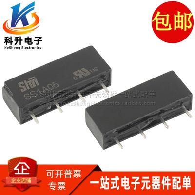 SS1A05 SIP4脚进口全新原装微型5V 1A单刀单掷常开型干簧管继电器