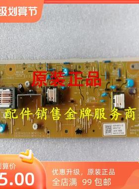 京瓷P2035D P2135DN M2030DN M2530 M2035 M2535DN高压板 电源板