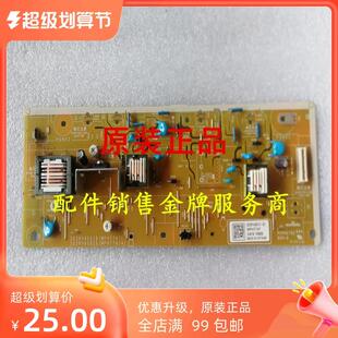 P2135DN M2535DN高压板 M2030DN M2035 电源板 M2530 京瓷P2035D