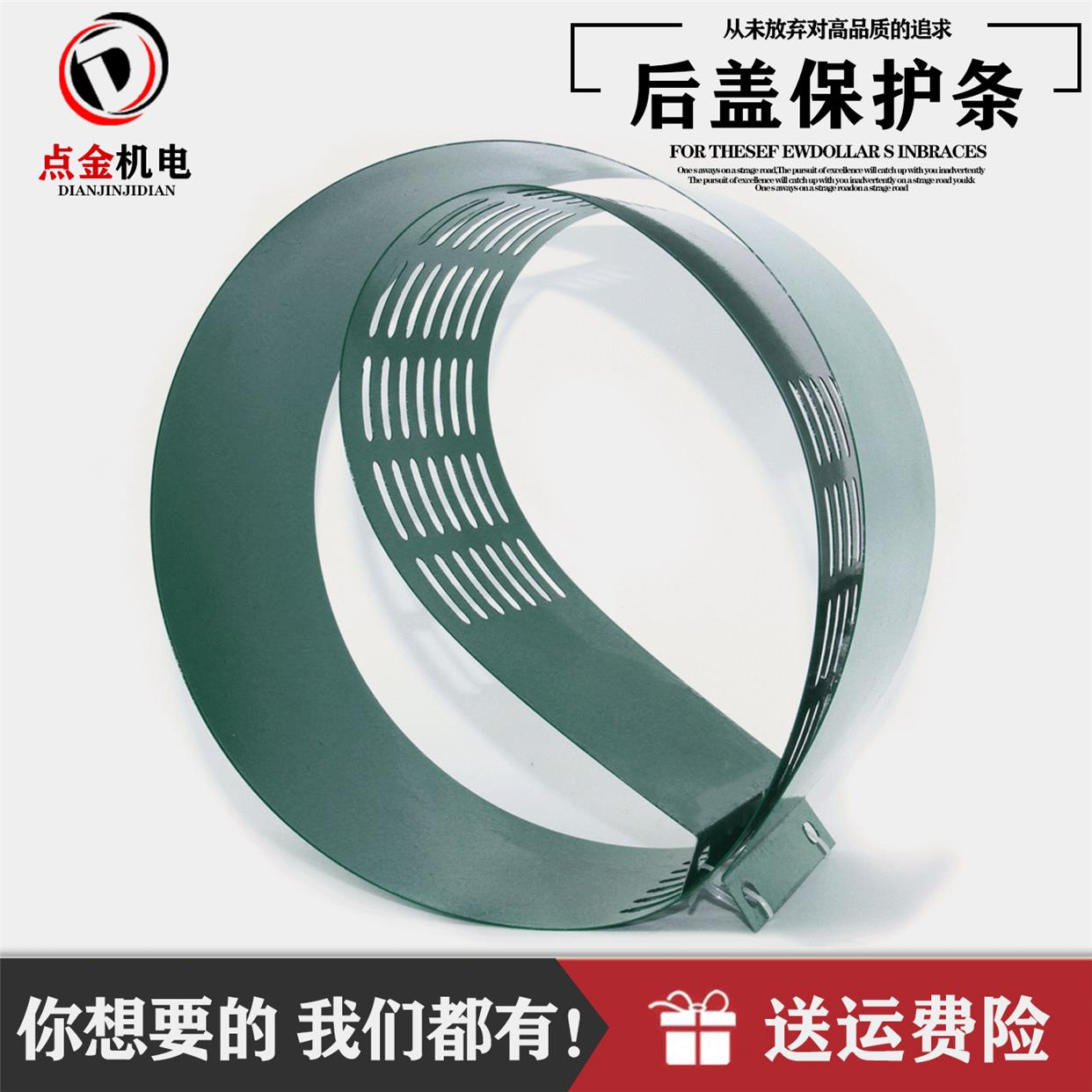 闽东STC三相交流同步发电机前后端盖防护防尘网保护罩铁片铁圈