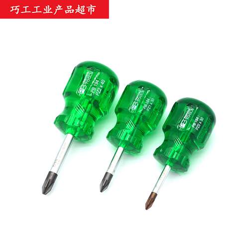 PB SWISS TOOLS瑞士进口短柄米字螺丝批改锥起子194系列PZ0PZ1PZ2