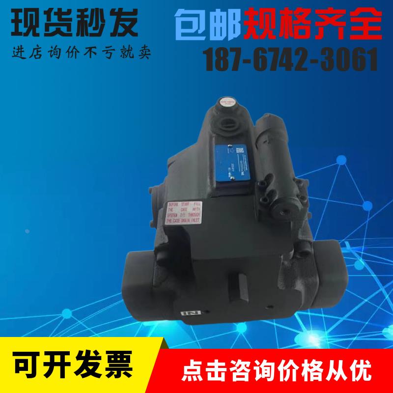 台湾V型油泵 V38A4R10X V38A3R10X V38A2R10X V38A1R10X 柱塞泵