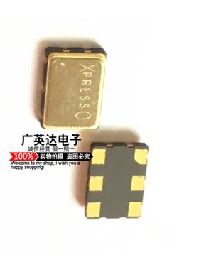 XPRESSO贴片差分晶振100MHZ HCMOS 7X5MM 3.3V 50PPM