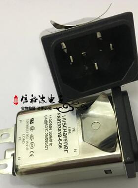 SCHAFFNER FN9233S1B-6-06 交流电源插座尾插6A IEC滤波过滤器座