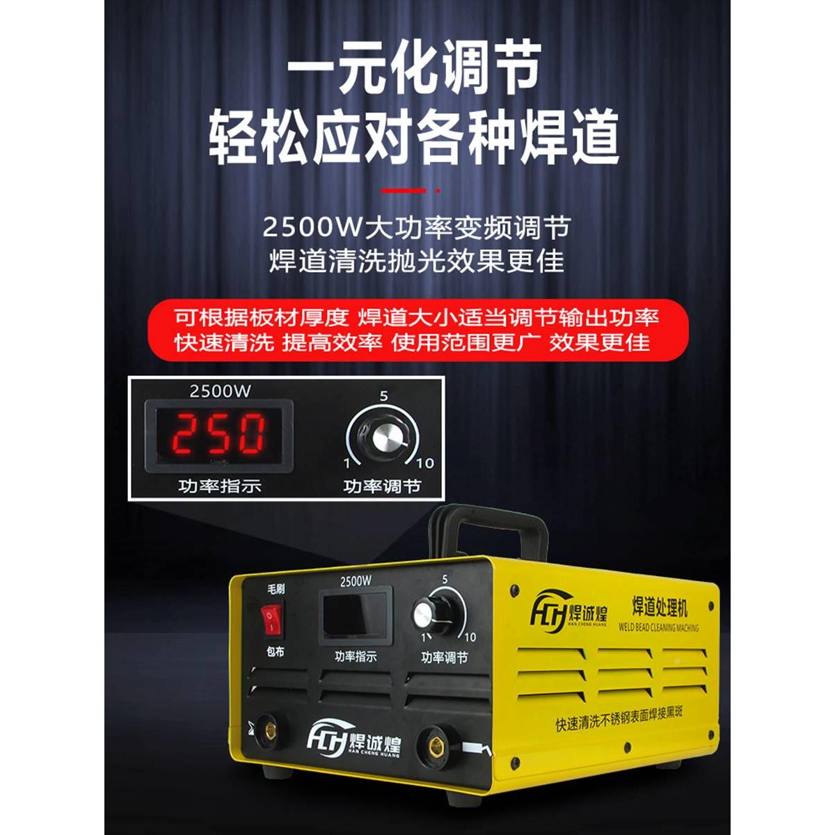 德国进口毛刷焊道处理机不锈钢焊缝发黑变色清理电解抛光机氩弧焊