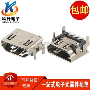 全新貼片 019S 19P高清母座接口 DVI HDMI連接器 Sub HDMI