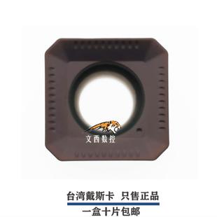 台湾DESKAR戴斯卡数控铣刀片 SEKT1204AFTN-XM LF6018 通用包邮