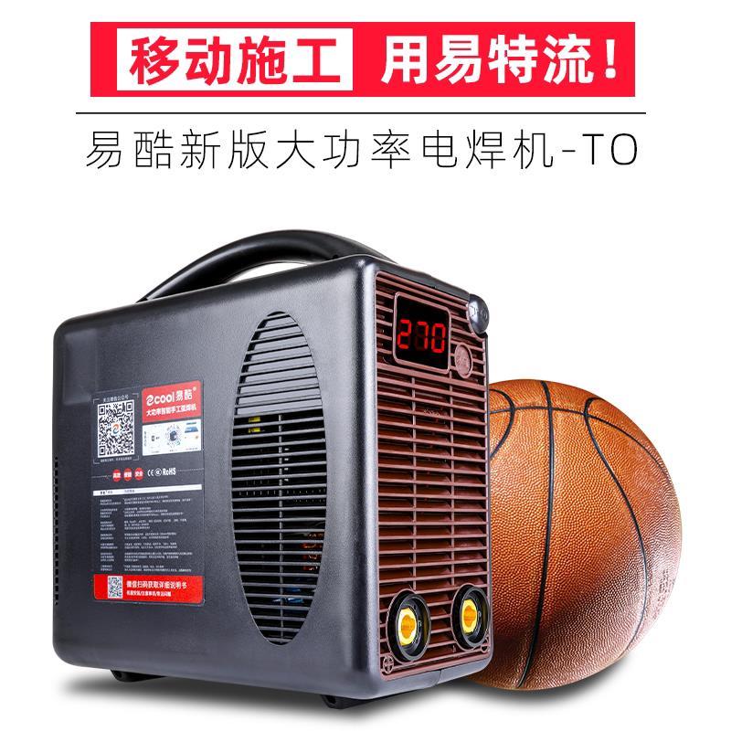 电焊机易酷4.0T220V/380V双电压两用ZX7-270易酷4.0电焊机