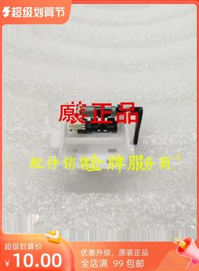 京瓷P2035D P2135DN M2030DN M2530 M2035 M2535DN纸盒传感器