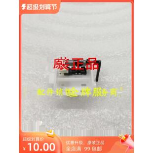 M2035 京瓷P2035D M2530 M2030DN M2535DN纸盒传感器 P2135DN