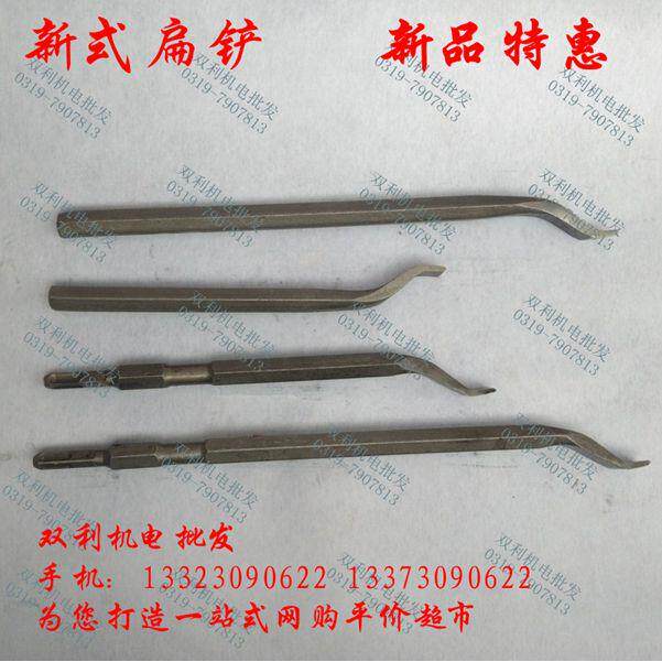 新式扁铲电机通槽器清槽铲废线圈维修电机工具加强版双利机电