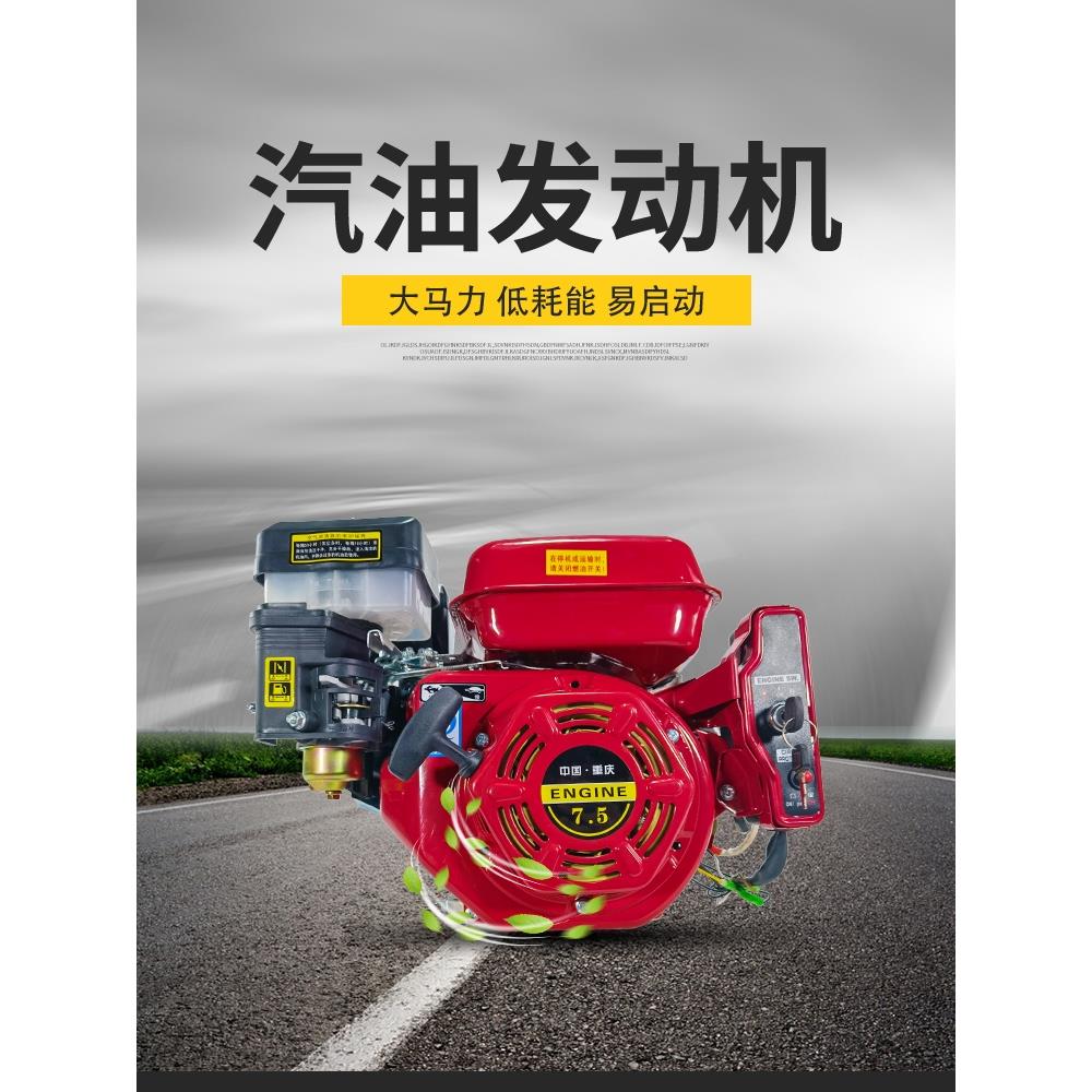 170F小型内燃单缸电起四冲程微耕膨化抽水抹光汽油发动机7.5马力