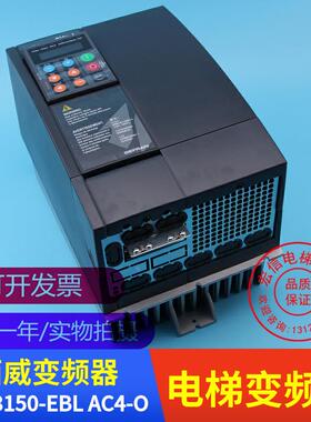 电梯配件 西威变频器 控制柜一体机 AVY3150-EBL AC4-O 异步 原装