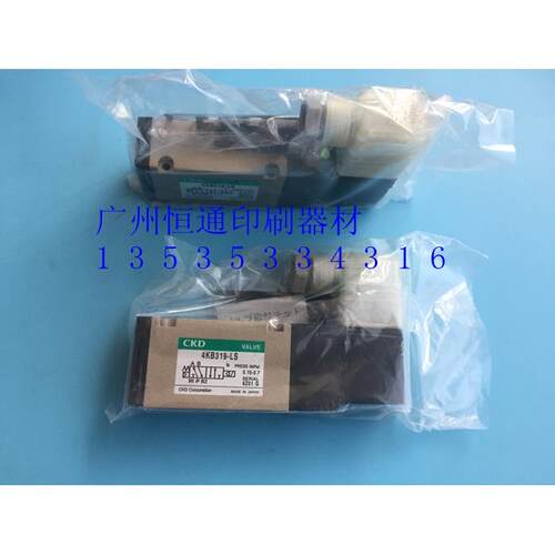 良明印刷机配件 利优比920 750 680电磁阀4KB319-LS