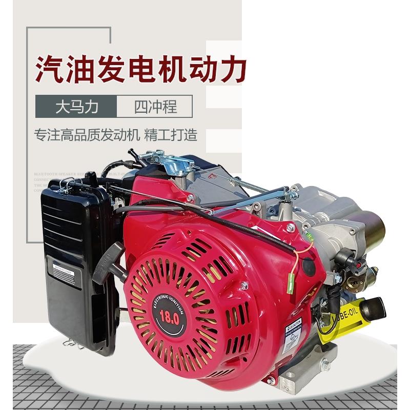 5-7/6.5KW汽油发电机动力机头8千瓦 188F 190F 192F发电机机组头