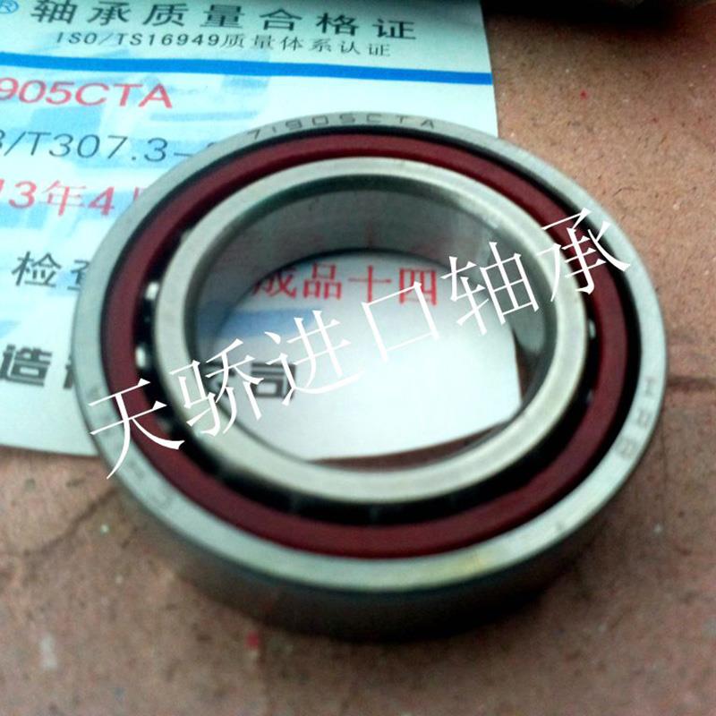 角接触轴承71800C 71801 71802 71803 71804 71805 71806C/AC
