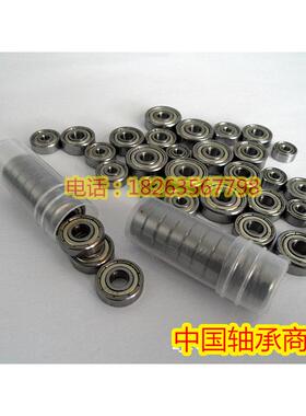 轴承 624 625 626 628 604 605 606 608 688 698 6000 Z ZZ RS