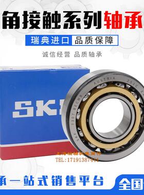 进口 轴承 7230 7232 7234 7236 7238 7240 BCBM BM M P J EM