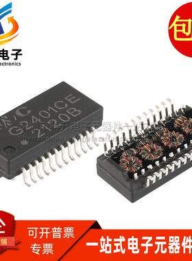 G2401CE SOP24 贴片 1000-Base-T 千兆窄体网络隔离变压器 工业级