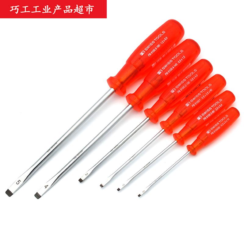 PB SWISS TOOL瑞士防油手柄6100一字螺丝批2/2.5/3.5/4/5.5/6.5mm