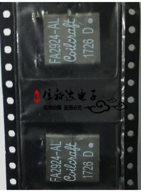 FA2924-ALD 原装贴片 15W反激式回扫变压器40UH