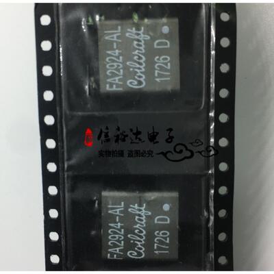 FA2924-ALD 原装贴片 15W反激式回扫变压器40UH