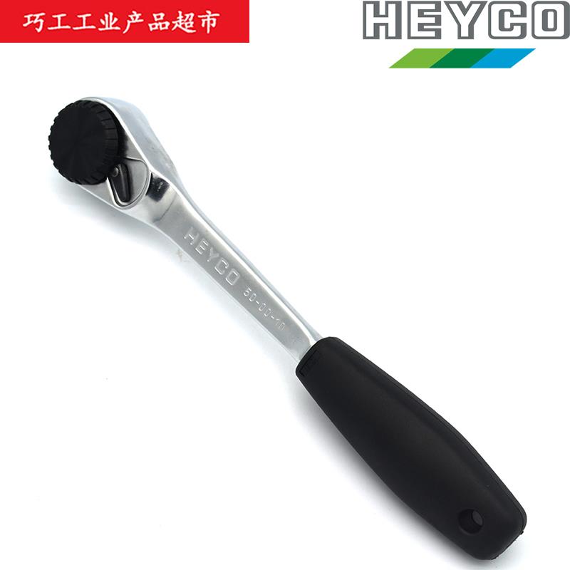 HEYCO TOOLS德国进口机械维修大飞1/2套筒快速棘轮扳手50-00-10