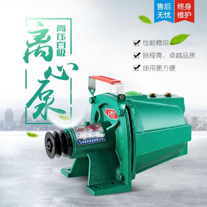 喷射拖泵高压自吸离心泵高扬程农用离心泵抽水机农田灌溉皮带水泵