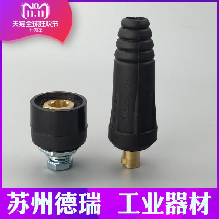 沪工ZX7-250M 315KM 400W电焊机快速接头公母插头插座EN60974-12