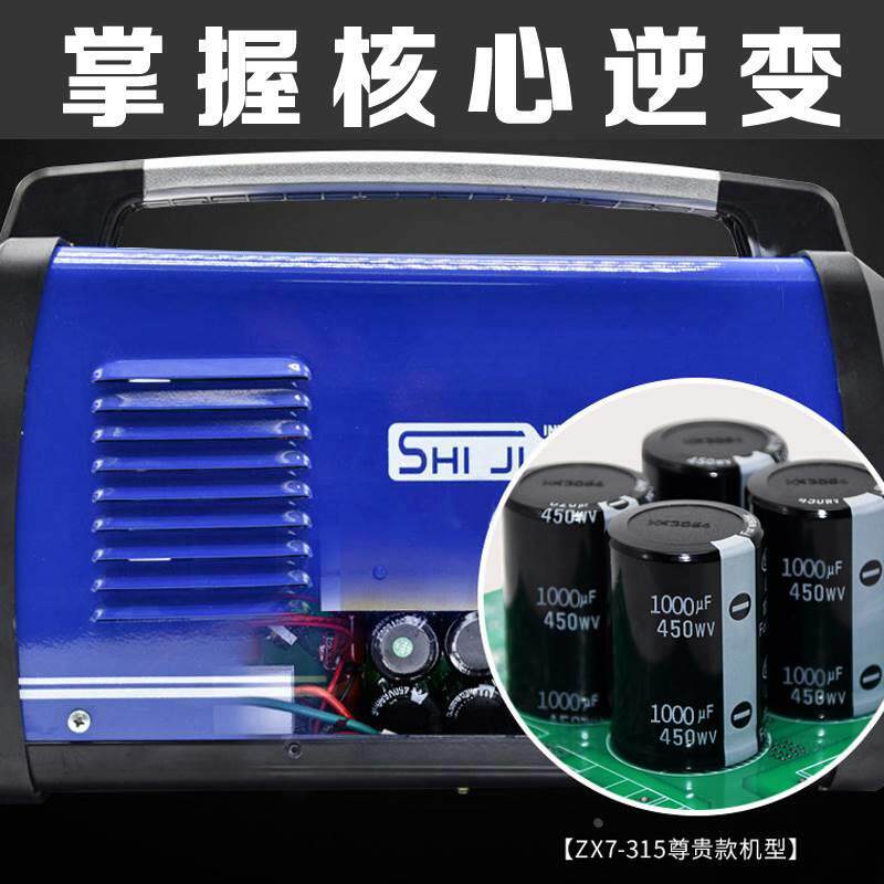 瑞凌电焊机315 zx7一400直流双电压两用220 380v三相工业级上海