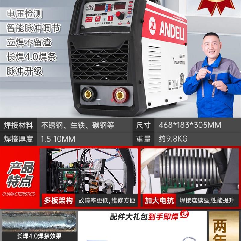 品电焊机315 400双电压220zV/38L0V两用自动家用小型全铜工新品