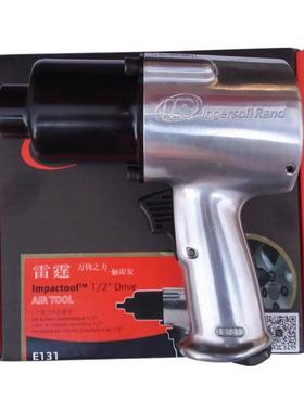 美国IR英格索兰雷霆E131/E132气动枪冲击扳手131S-EA风炮工具1/2