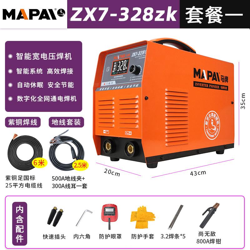 马牌400工业级智能逆变焊机220V380V双电压直流