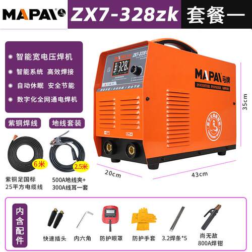 马牌400工业级智能逆变焊机220V380V双电压直流