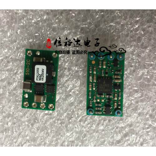 PTH12050WAZ 非隔离式 1.2 to 5.5V 6A 12V