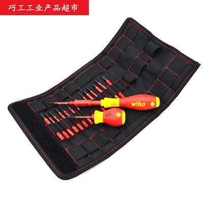 德国WIHA威汉进口2831T18绝缘细杆螺丝刀多功能起子组合18件41231