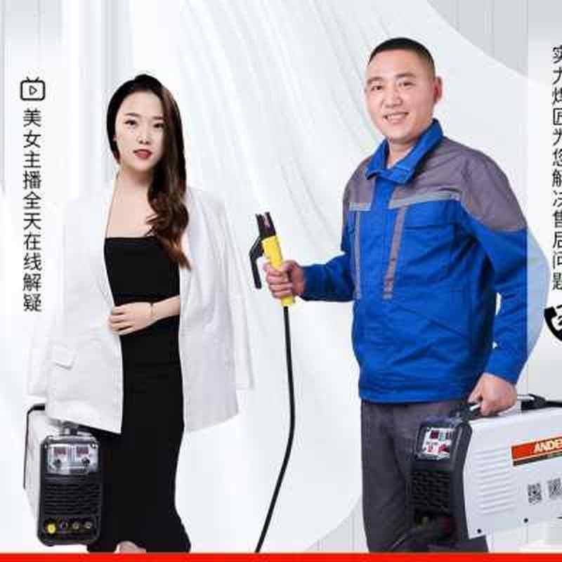 安德利家用小220v精密冷焊机模具修补薄板不锈钢脉冲激光氩弧焊机