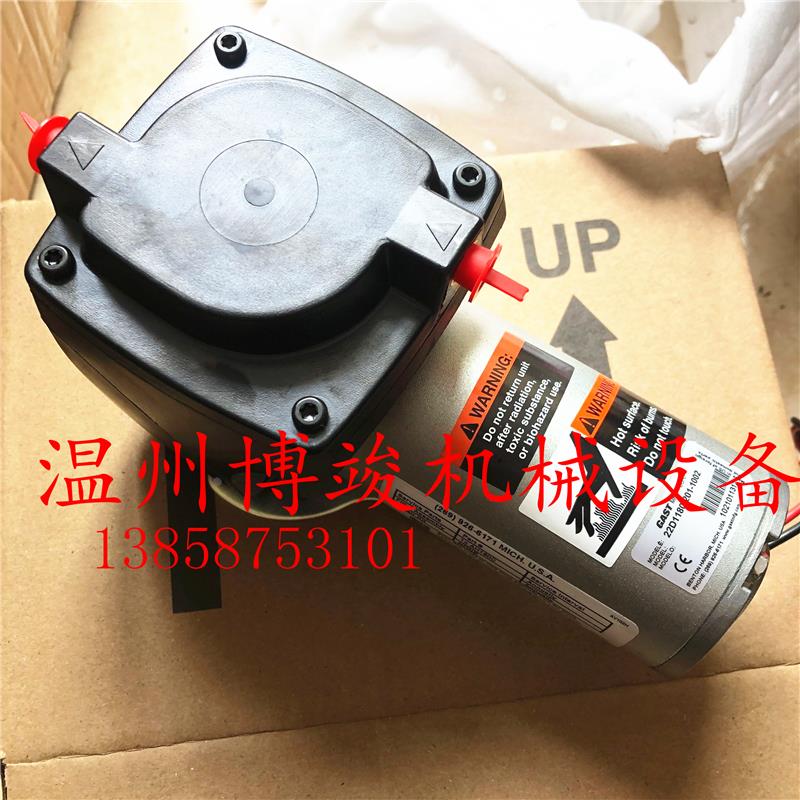 美国进口GAST嘉仕达吸吊机电机DC12V气泵真空泵22D1180-201-1002