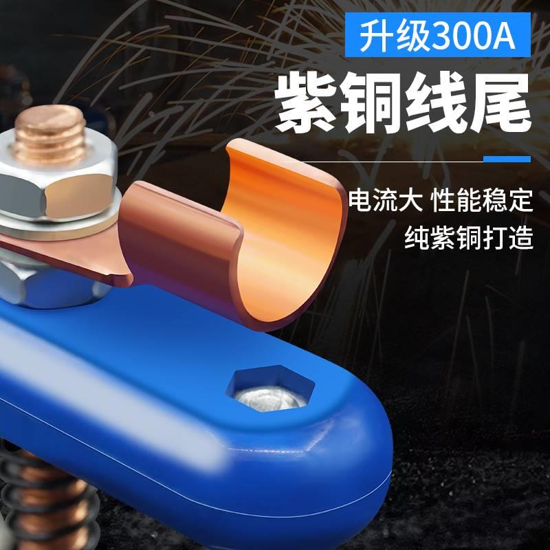 焊接搭铁神器纯铜紫铜强磁接地电焊机地线夹钣金修复打铁搭铁头