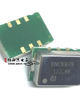 NDK进口低相噪晶振122.88MHZ VCXO LVCMOS 3.3V ENE3067E
