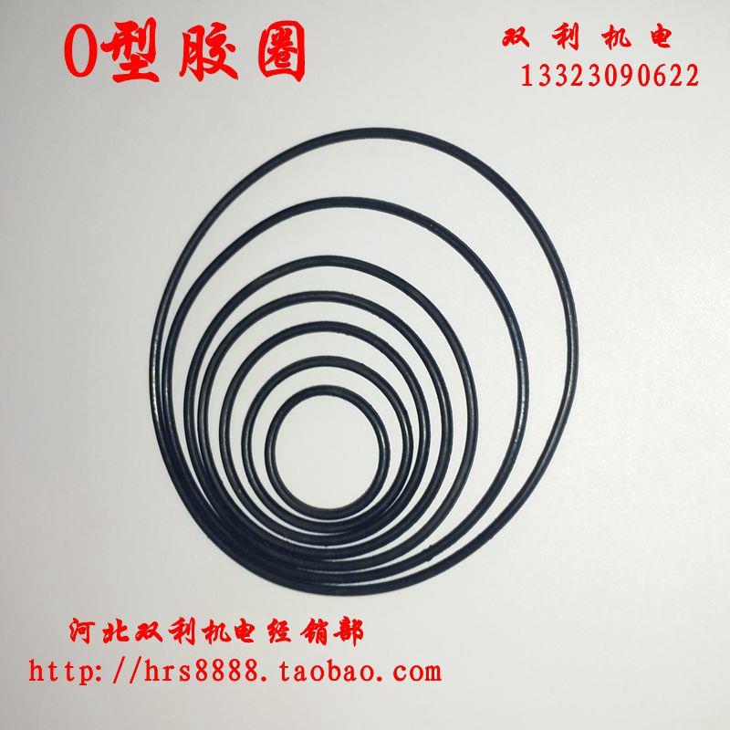 O型圈橡胶密封圈 圈丁圈 混装组  橡胶耐油  O合密封圈