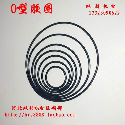 O型圈橡胶密封圈 圈丁圈 混装组  橡胶耐油  O合密封圈