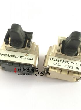 AFBR-821RN1Z AFBR-811RN1Z AVAGO光纤头全新原装